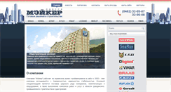 Desktop Screenshot of maker.com.ua